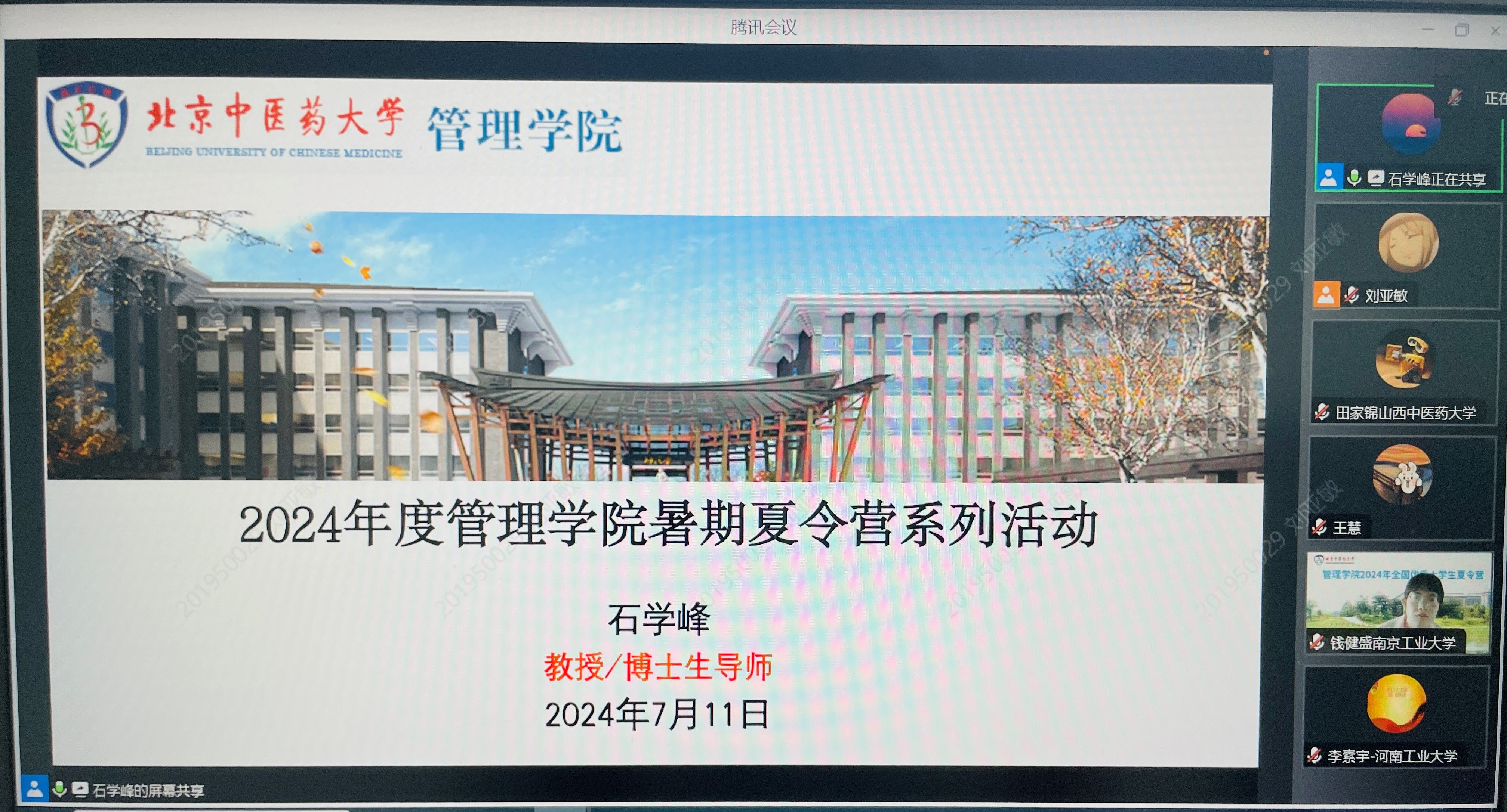 夏令营结束-5.jpg